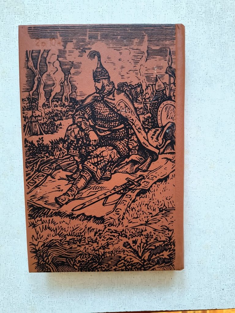 Семён Скляренко. Владимир.