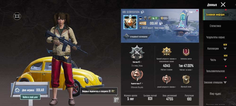 Продаю ак в пабге