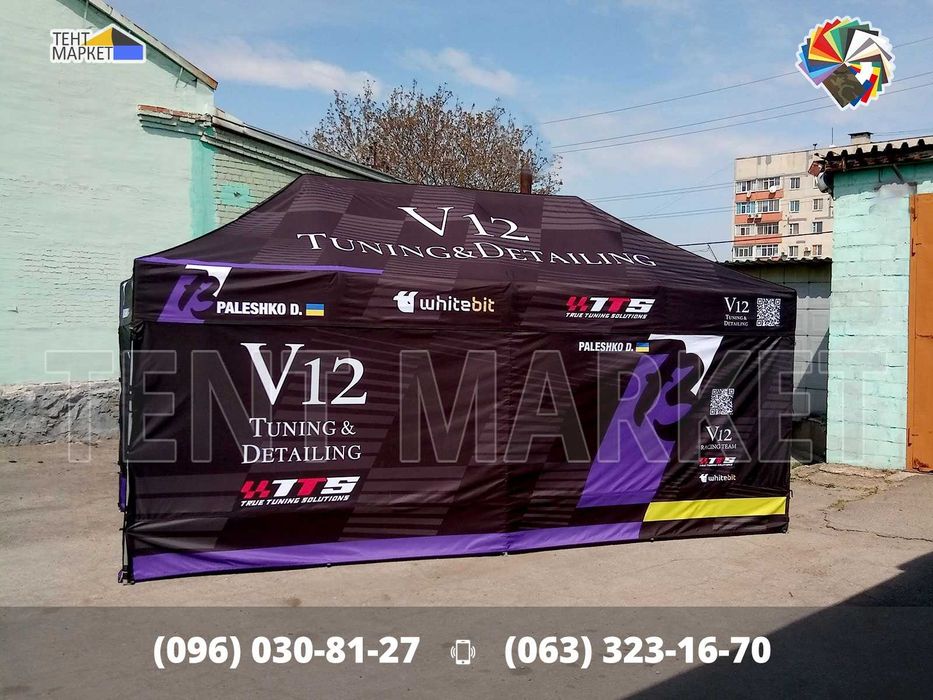 Racing Tent 6х3 шатер палатка з персональним дизайном для автоспорту