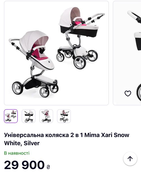 Універсальна коляска 2 в 1 Mima Xari Snow White