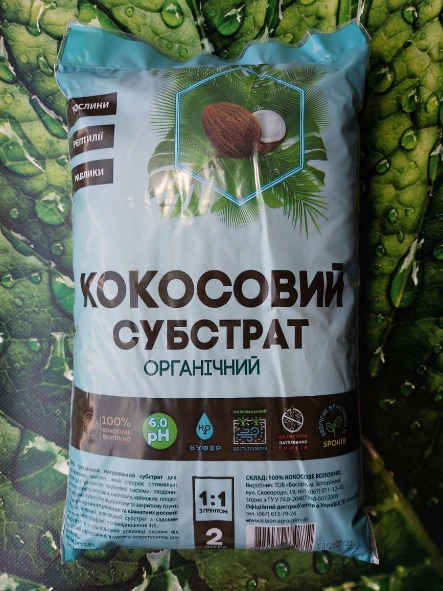 Складові субстрату, перліт, вермікуліт, кокосові чіпси, торф