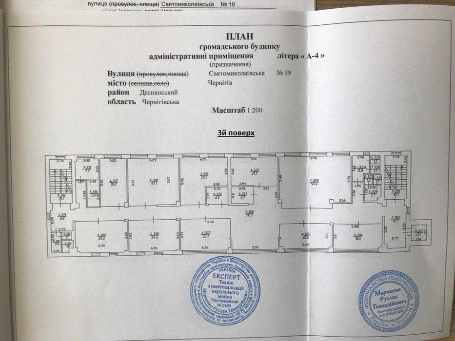 Оренда сучасних офісних приміщень Центр міста