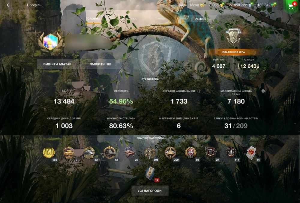 аккаунт WoT blitz, EU сервер
