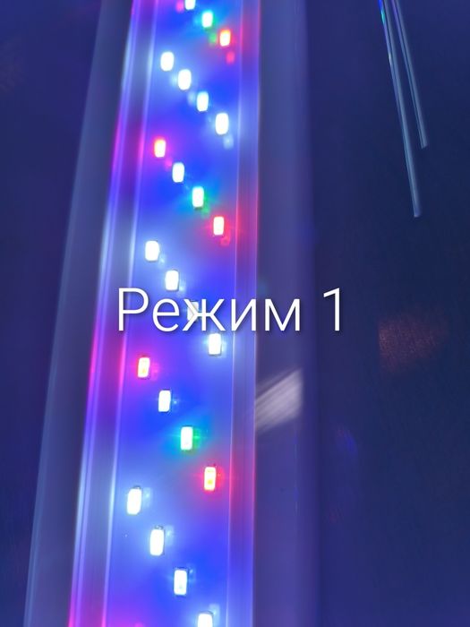 Светильник для аквариума, Leb освещение