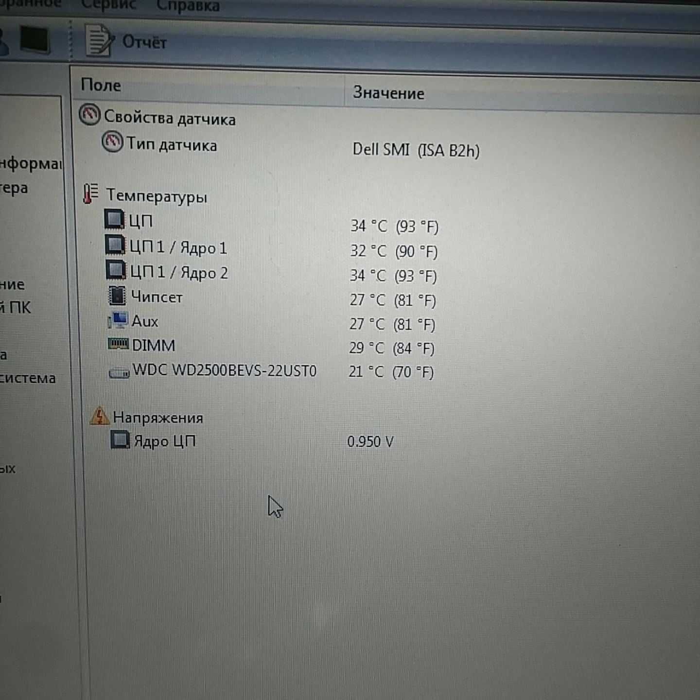 Двоядерний ноутбук DELL E1405, для школяра з камерою та гучномовцями