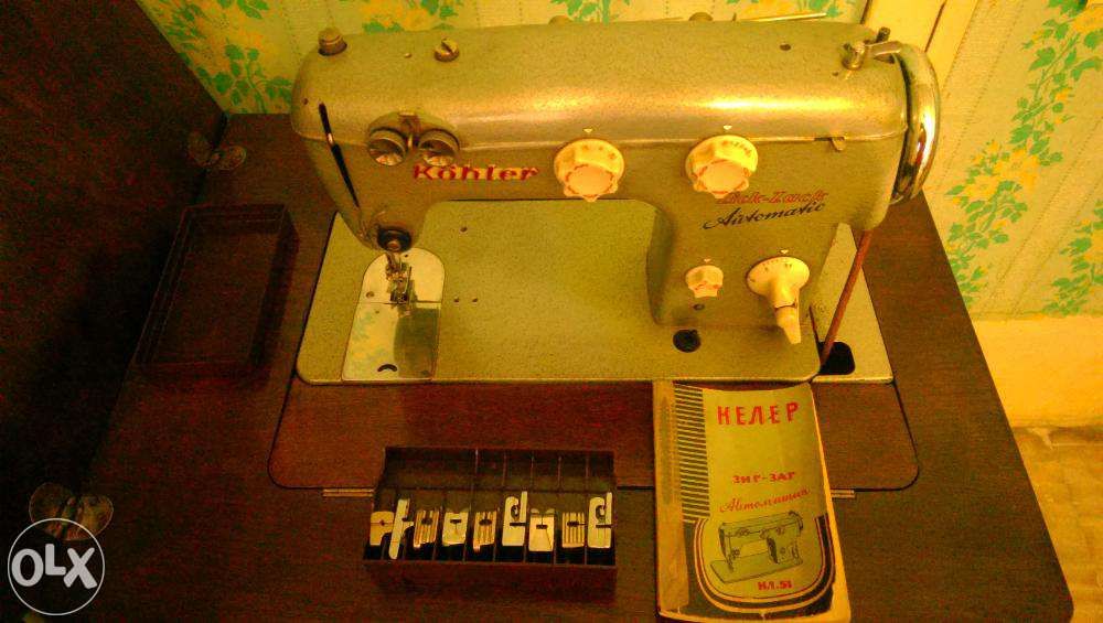 Продам швейную машину Келер Зиг-Заг (Kohler Zick-Zack) автомат.