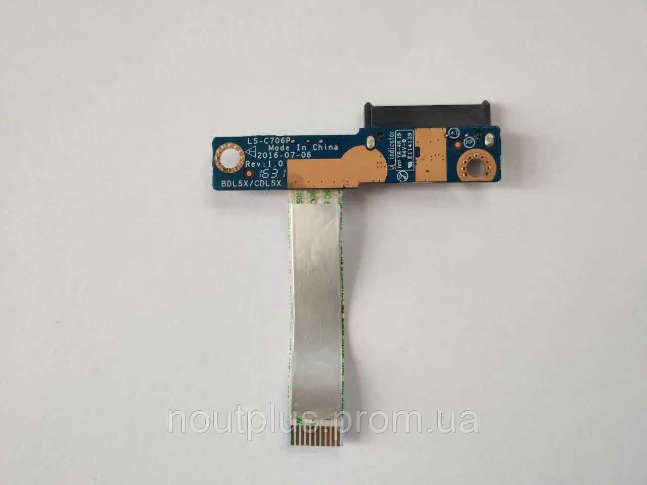 Плата LS-C706P перехідник SATA HP-15 original