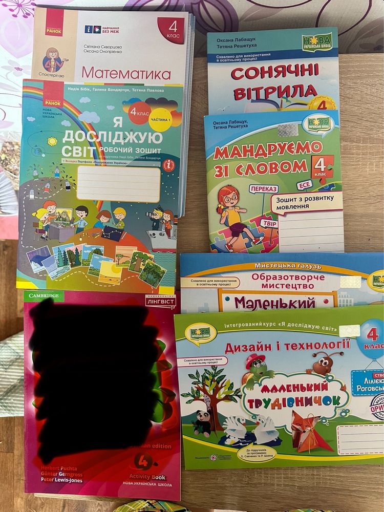 Набір зошитів доя 4 класу. Можно окремо