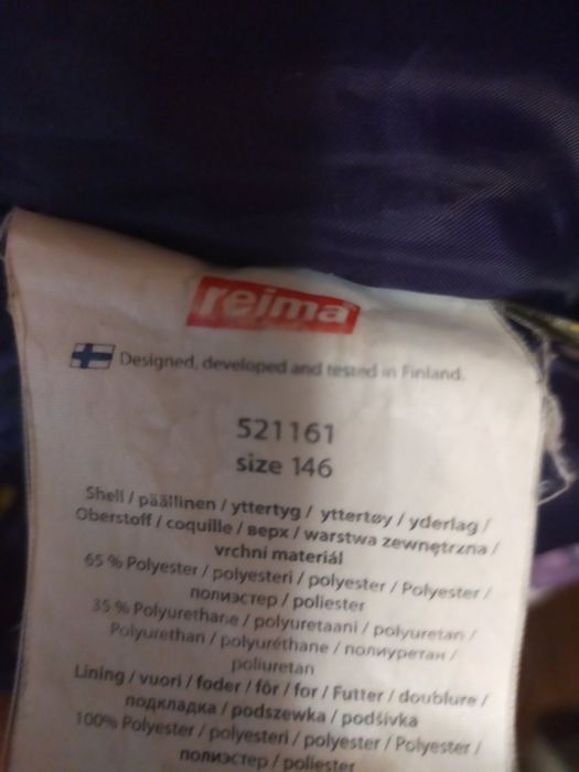 Куртка Reima Весна-Осінь Універсальна