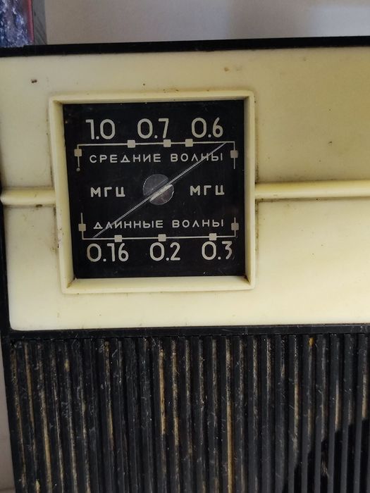 Оникс-401  радио средние и длинные волны Редкий раритет винтаж СССР