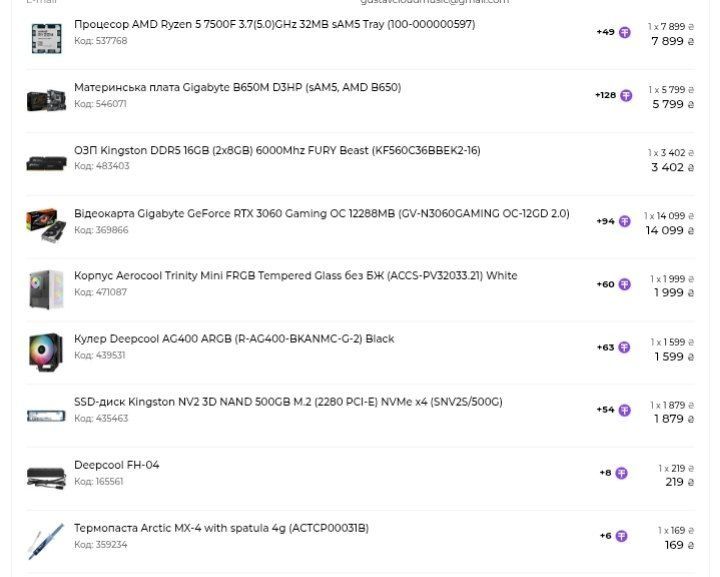 ІГРОВИЙ ПК RTX 3060 12GB(можливий обмін))