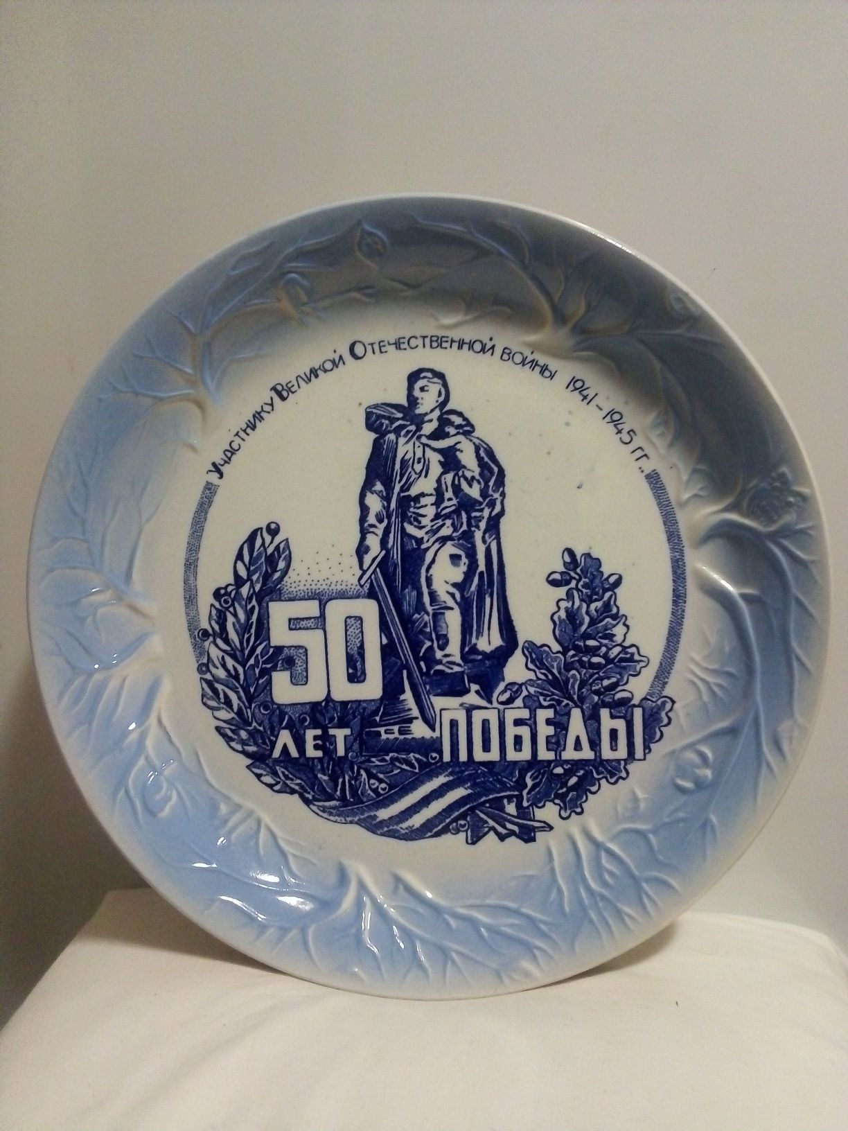 Сувенир Настенная тарелка