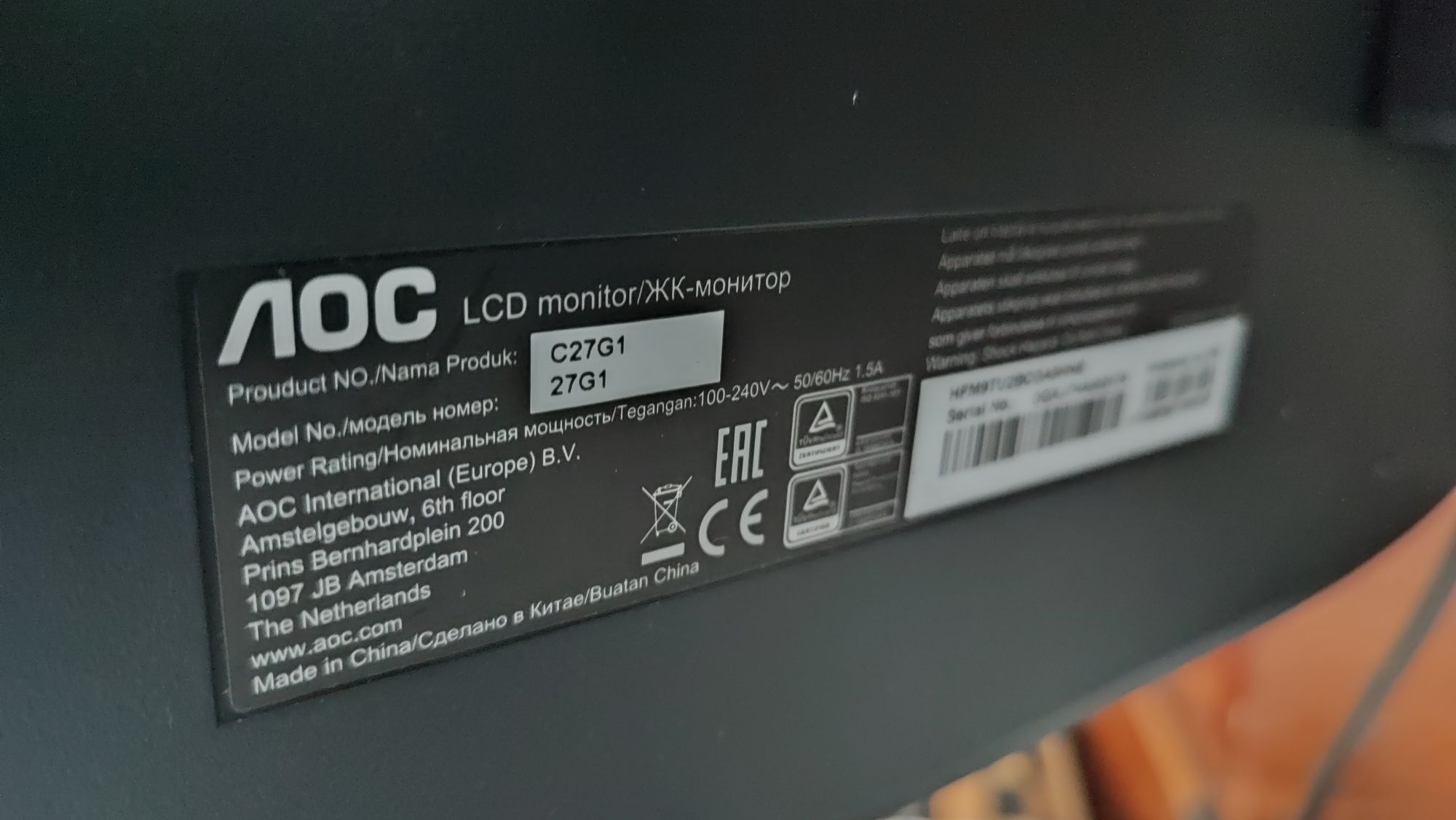 Монітор 27" 144hz 1mc AOC C27G1/01