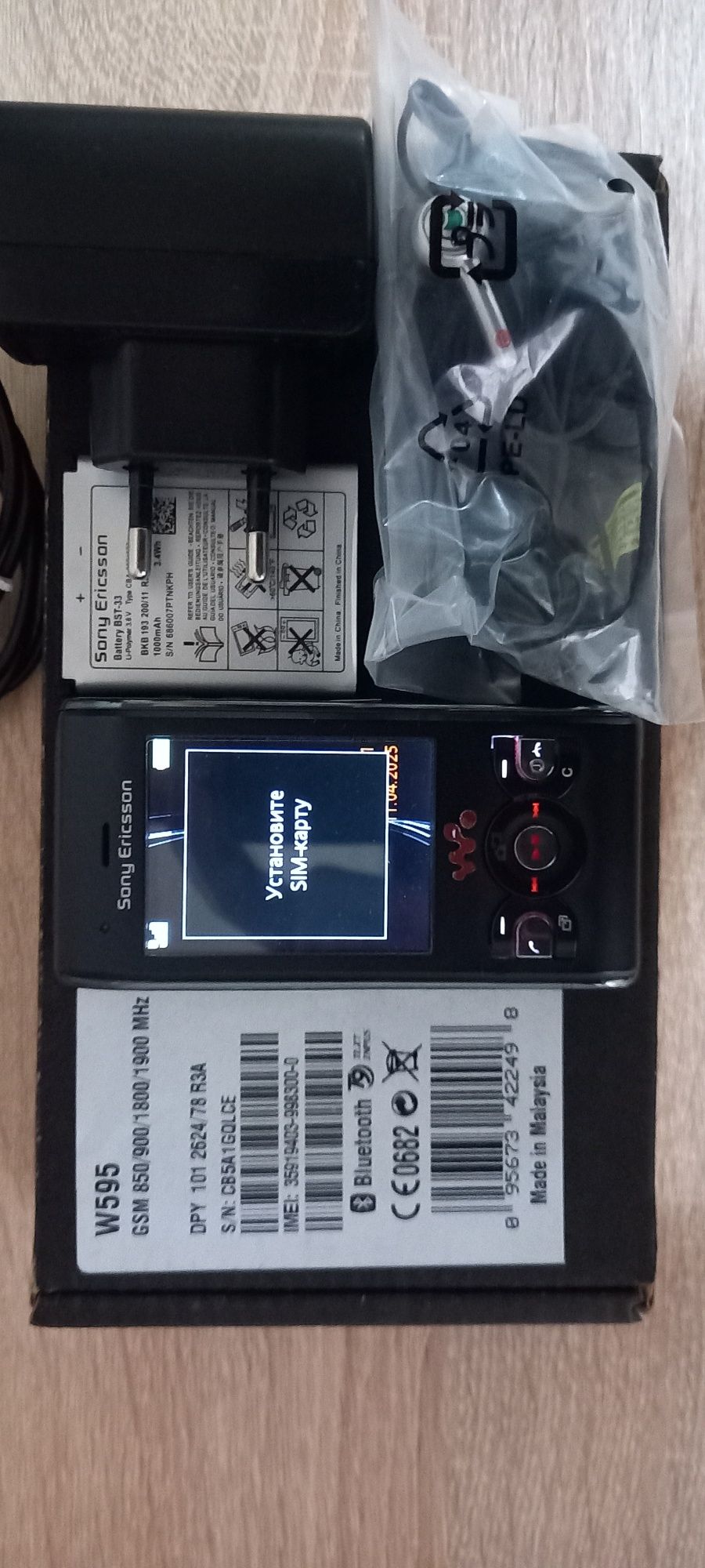 Продам мобільний телефон Sony Ericsson W 595