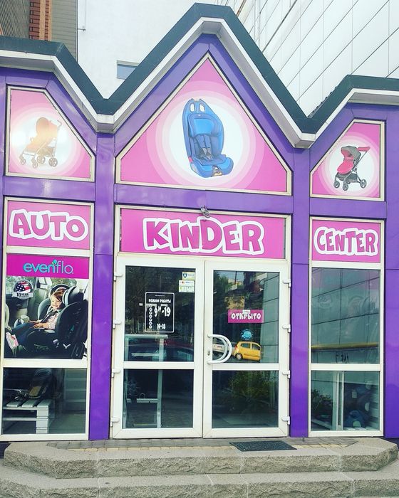 Детское автокресло Chicco Lorelli Romer Evenflo Автокрісло