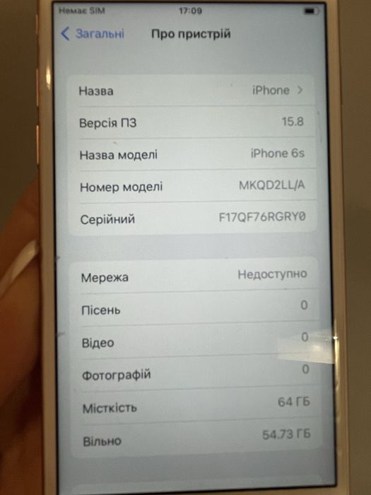 IPhone 6s 32 gb Мдм rsim