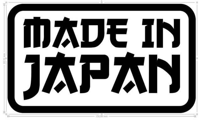 Naklejka Made in Japan 16cm