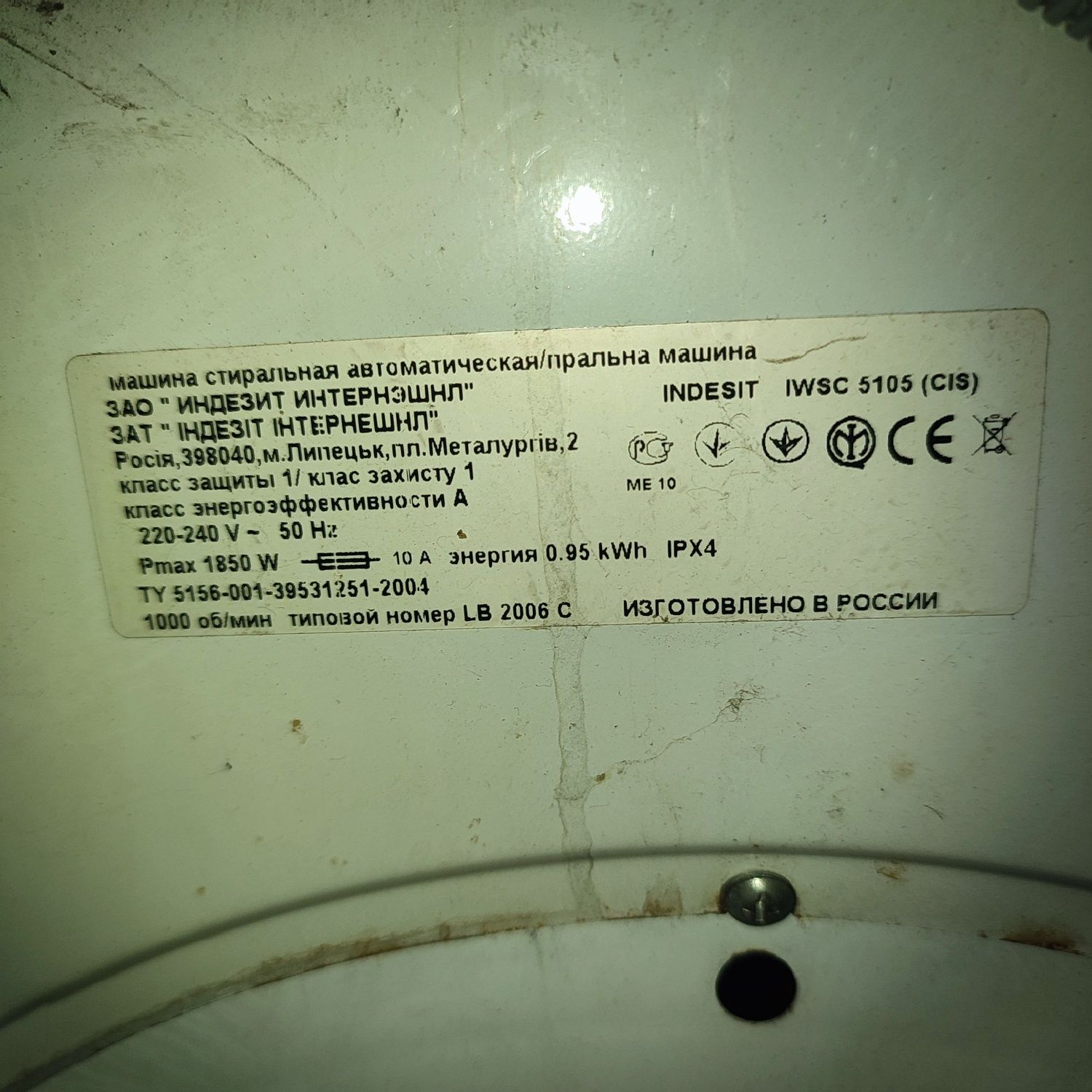 Indesit iwsc 5105