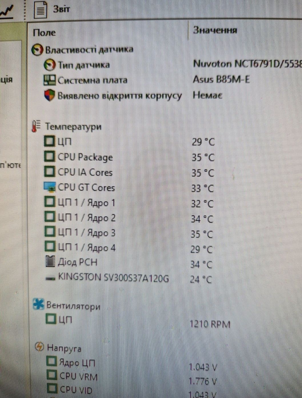 Intel core i7-4790 3.6ghz+Материнка-Бистрий комплект 4ядра8потоків