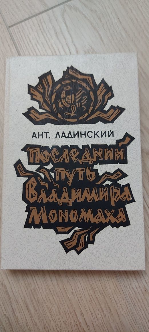 Також я видел индийских,коннные варвары,Бренд Гарри,гиперболоид инжене