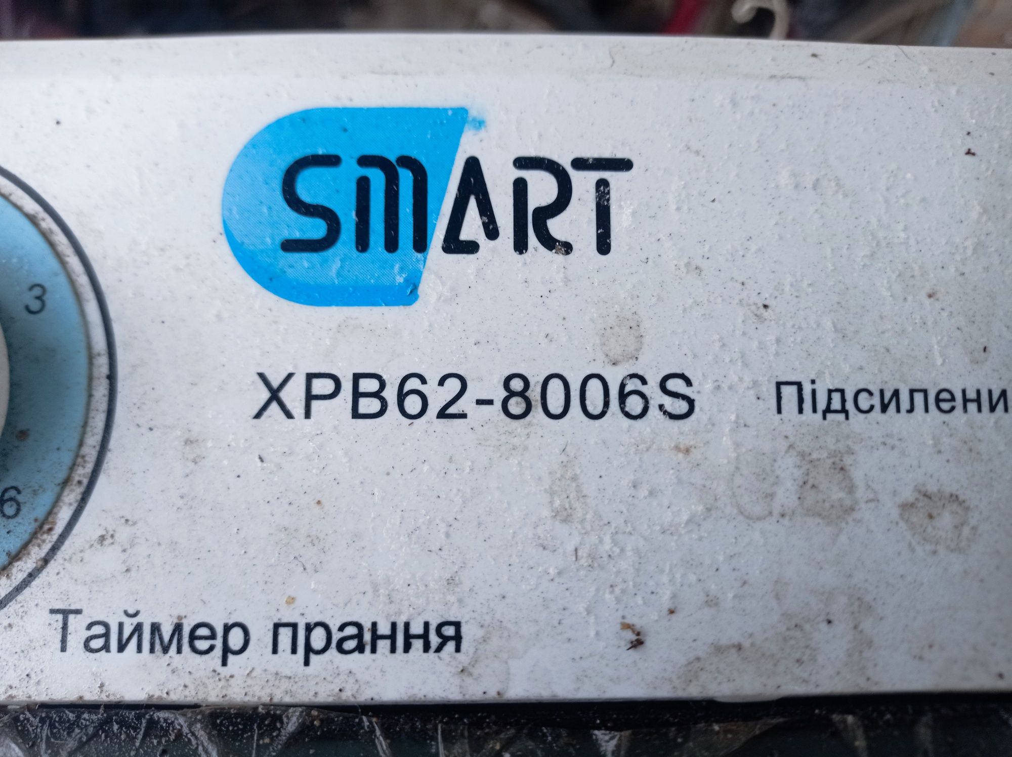 Стиральная машина полуавтомат Smart XPB62-8006S