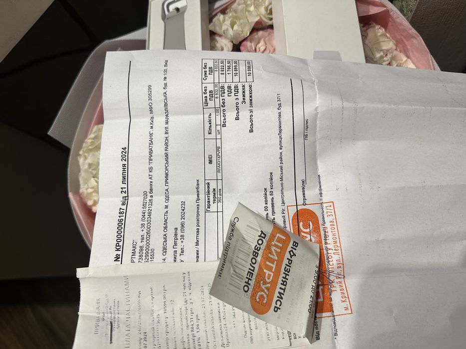 Часы  смарт самсунг