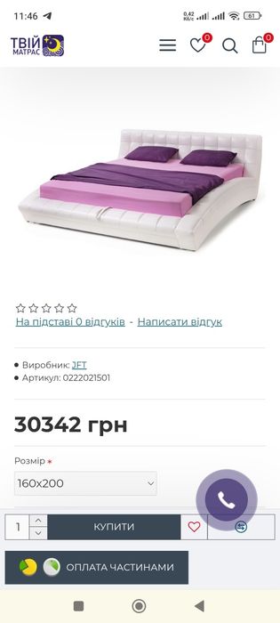 Продам ліжко 160*200