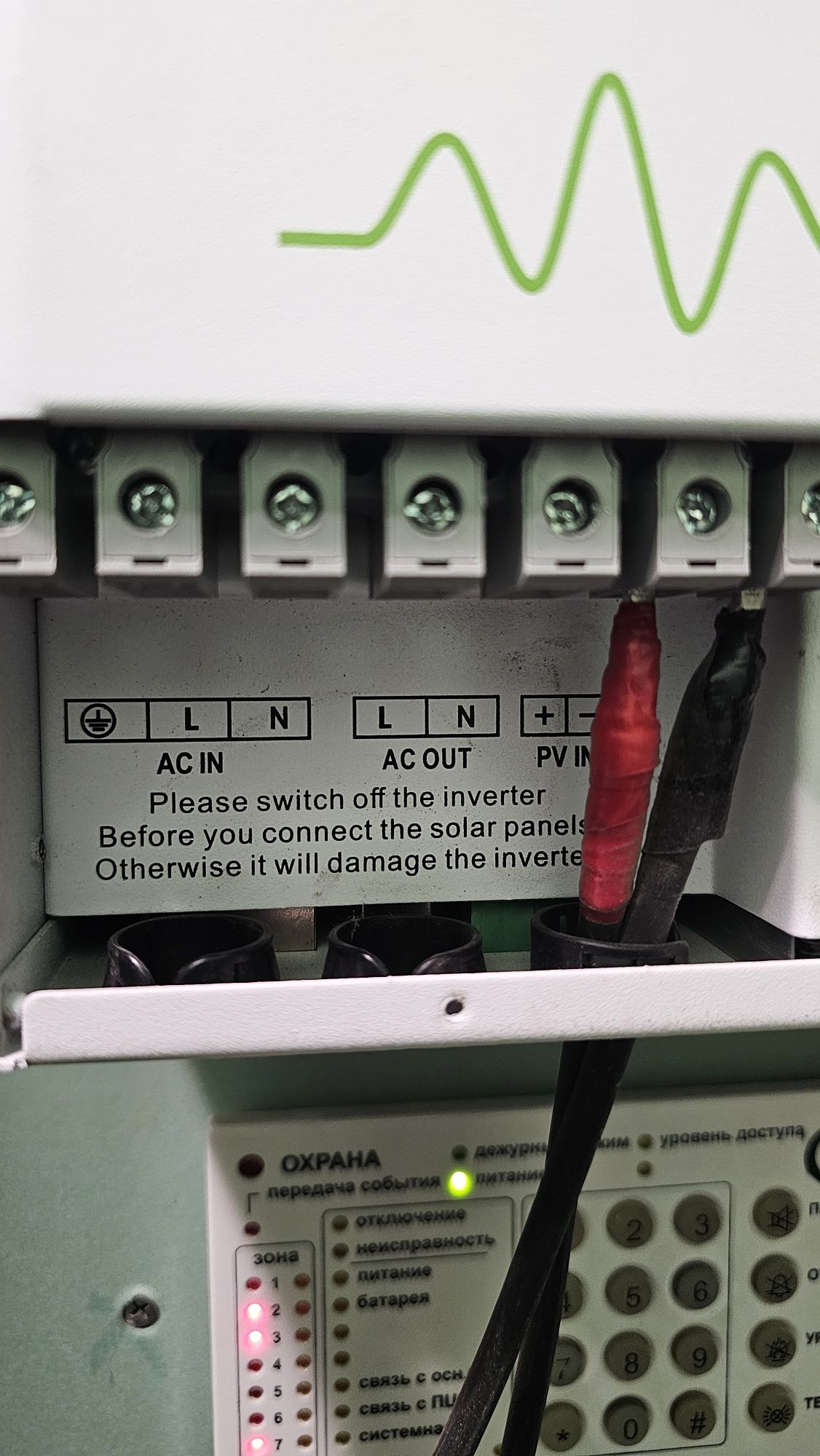 Anenji 5.5kw gibrid.