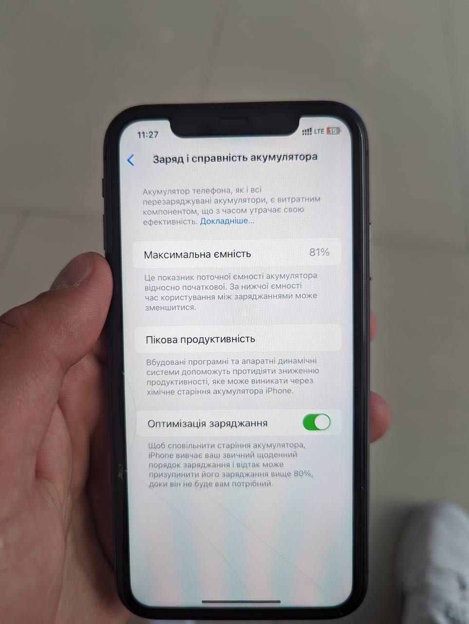 iPhone 11 64 gb  в гарному стані