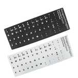 Adesivo Layout Teclado português autocolante teclas - preto ou branco