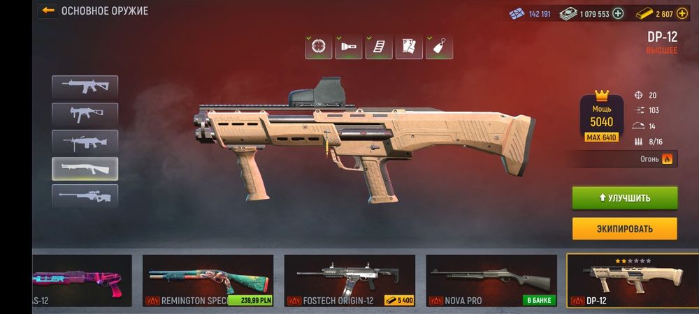 Gra Modern OPS 4000zl