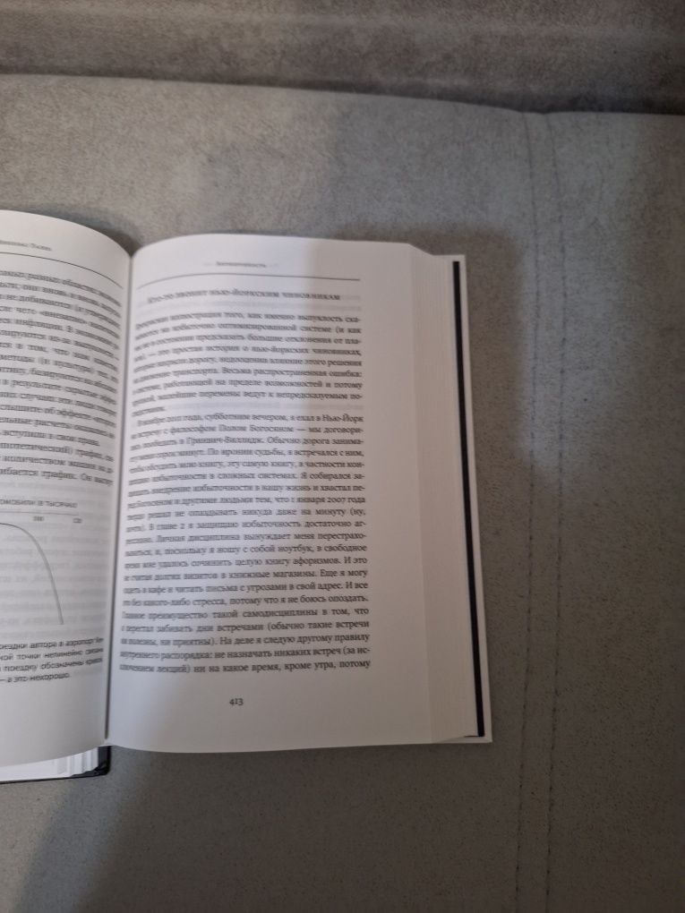 Книга: Мозг за минуту. Все, что должен знать каждый. Достоверно о том,