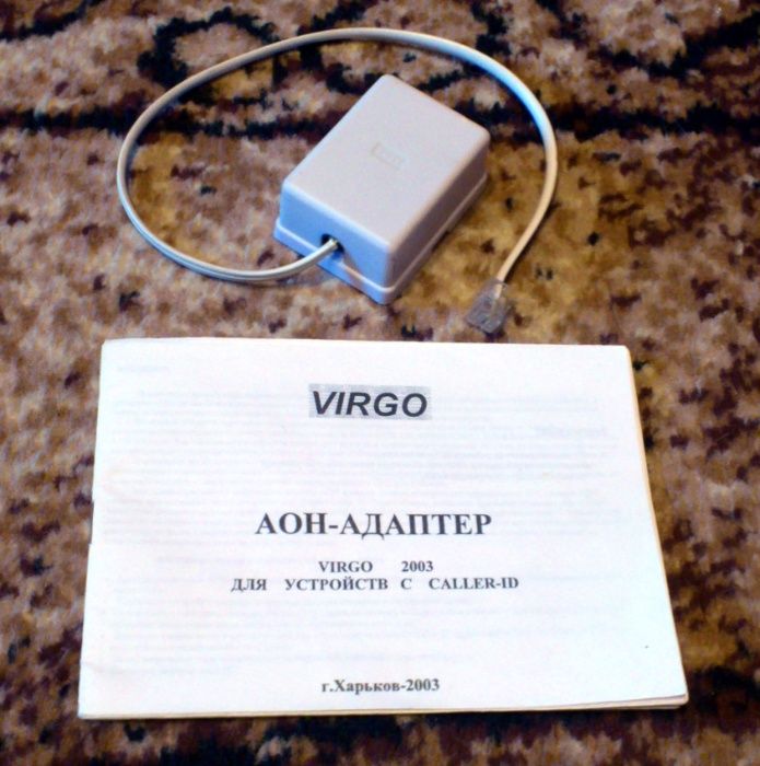 АОН для телефона, радиотелефона, с функцией Caller ID