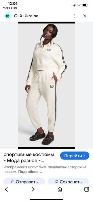 Костюм флисовый Victoria’s Sekret оригинал ! Л размер