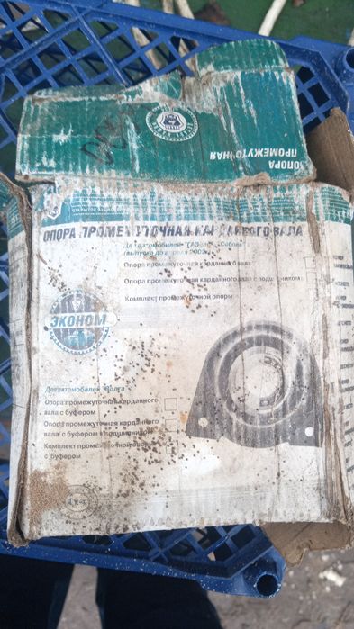 Подвесной на газель