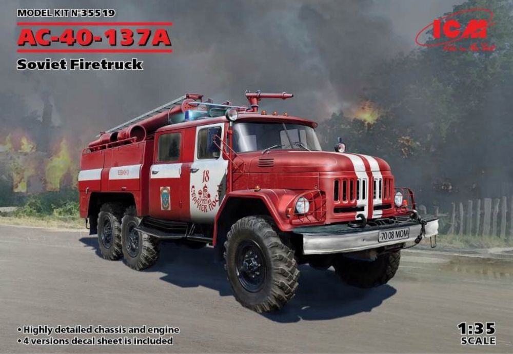 Straż pożarna AC-40-137A model do sklejania 1:35 ICM 35519