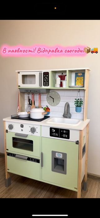 В наявності Дитяча дерев’яна кухня Lupilu (24 елементи) НОВА