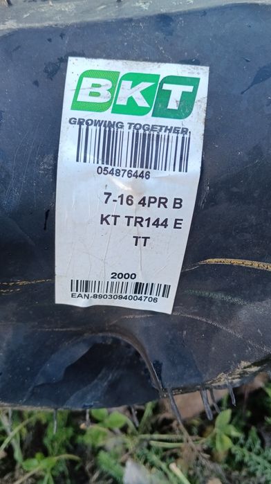 Шини до трактора 7. 16 ВКТ