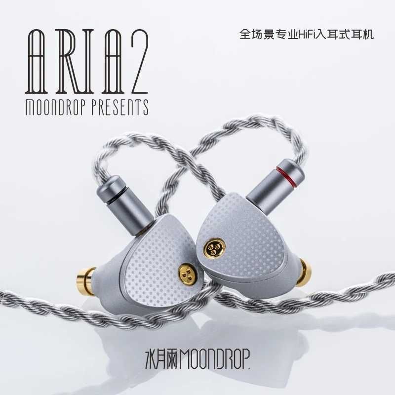⇒ Moondrop Aria 2 (Silver/Red) - мониторные IEM's наушники!