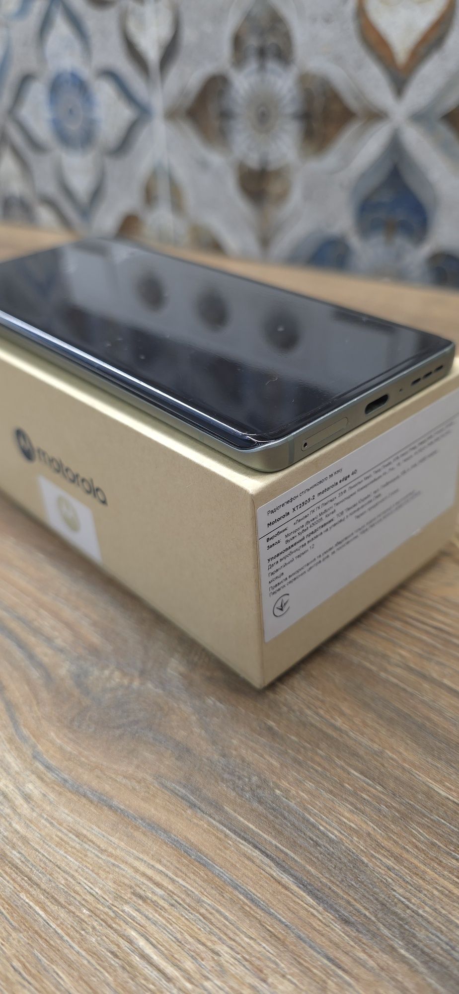 Продам телефон Motorola edge 40  8/256 green