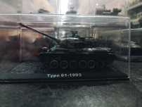 Model kolekcjonerki Type 61