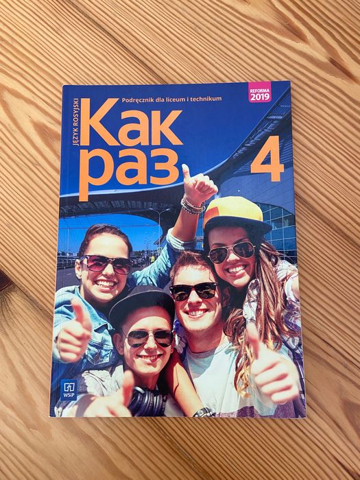 Podręcznik kak raz 4
