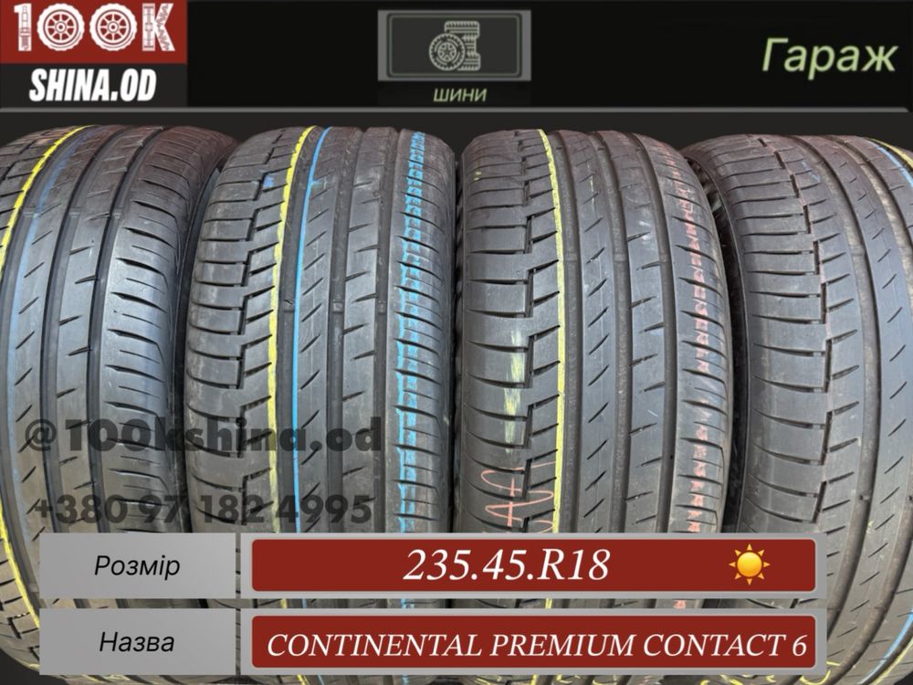 Шины Бу 235 45 R 18 Continental Premium Contact 6 резина лето
