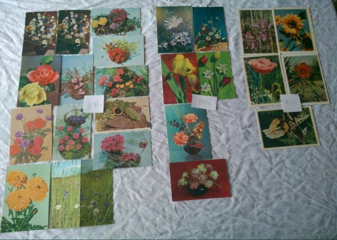 Листівки открытка радянських часів