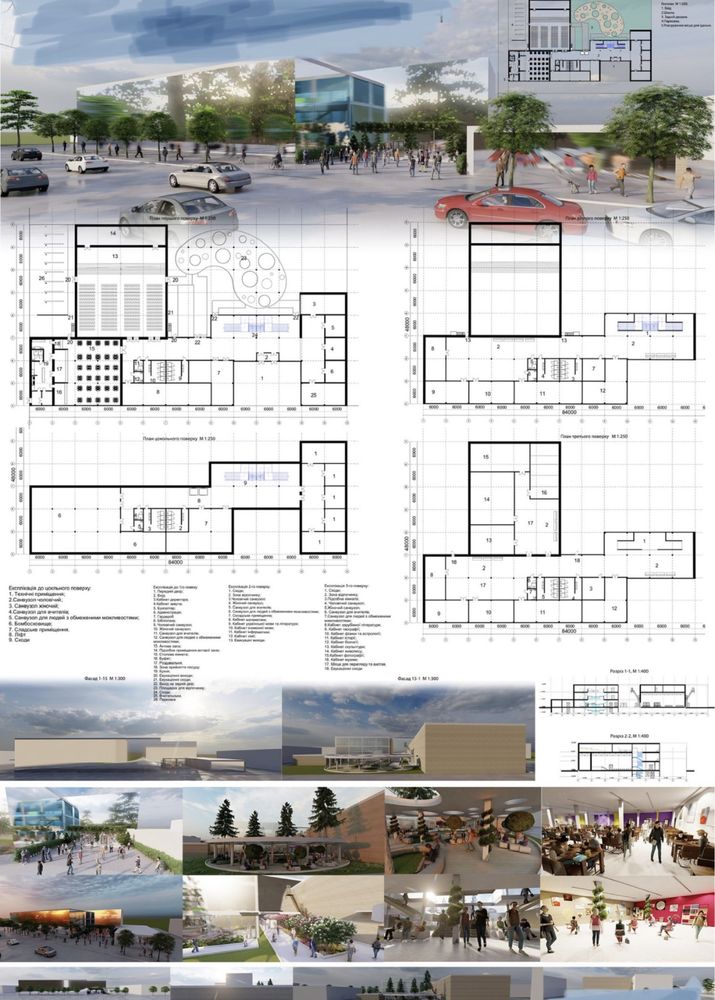 Создание архитектурных чертежей в Archicad, курсовых работ