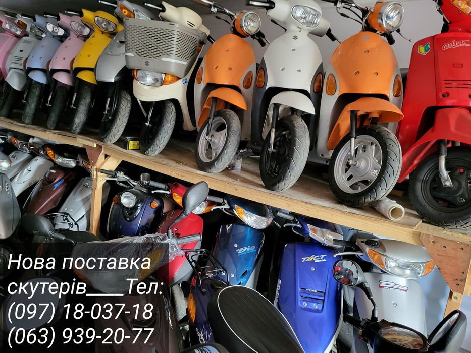 СВІЖА ПОСТАВКА скутерів Honda Dio 27