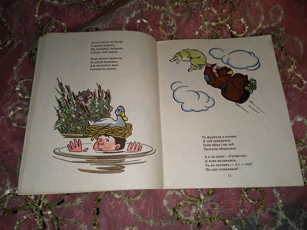 Дитячі казки - Переслів'я, Дюймовочка, Коник та Мурашка