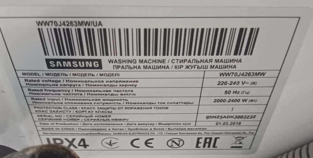 Продам пральну машинку автомат САМСУНГ 7кг