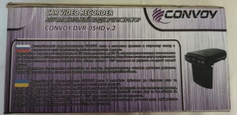 Регистратор   Convoy DVR-05HD v.2