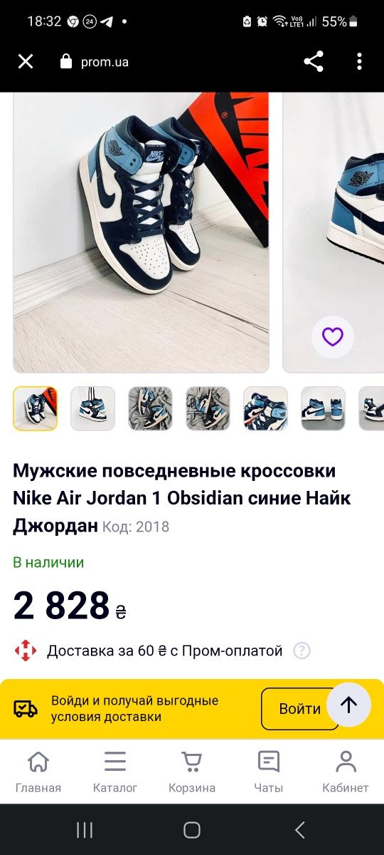 Ботінки кеди найк Nike